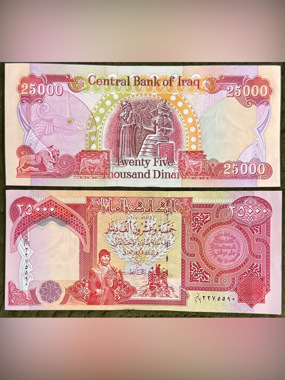 Iraqi Dinar 25,000 total- (1) 25,000 Brilliant Uncirculated Banknote